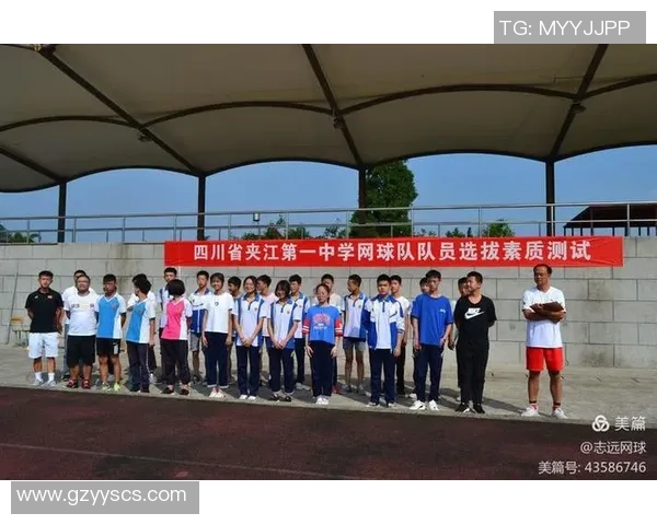 武汉网球队心理素质提升之路：从挑战到突破的热议与反思