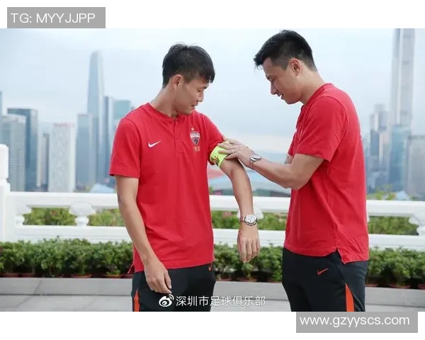 深圳足球队状态引发热议球迷对球队表现分歧明显
