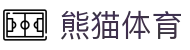 熊猫体育「中国」官方网站 - 快乐运动,智慧健身