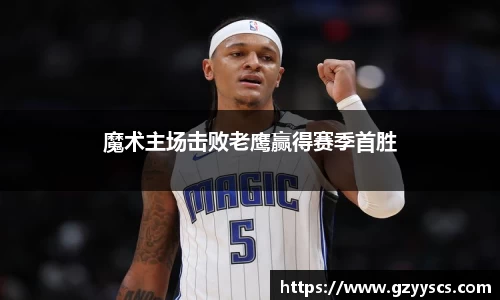 雷竞技官网平台