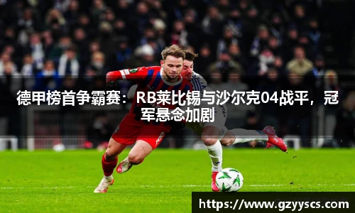 RAYBET雷竞技