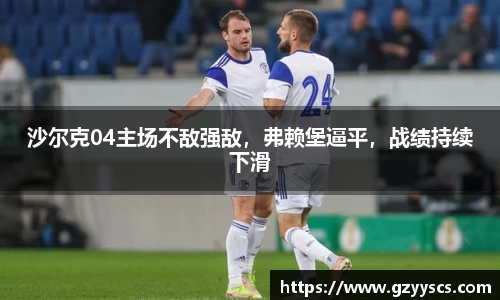 雷竞技·RAYBET(中国)官方网站-电子竞技平台