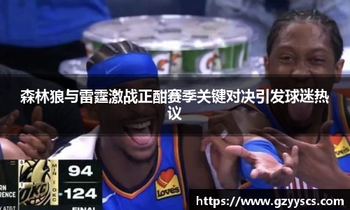 雷竞技官网平台
