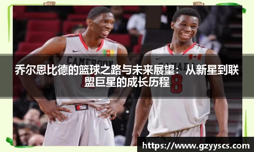 雷竞技·RAYBET(中国)官方网站-电子竞技平台