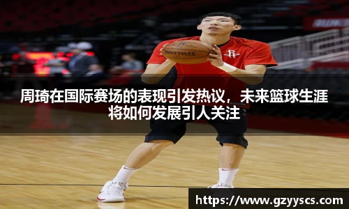 雷竞技·RAYBET(中国)官方网站-电子竞技平台