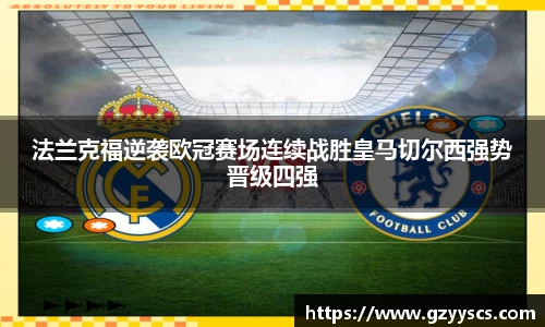 雷竞技·RAYBET(中国)官方网站-电子竞技平台