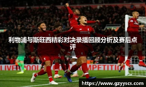 雷竞技·RAYBET(中国)官方网站-电子竞技平台