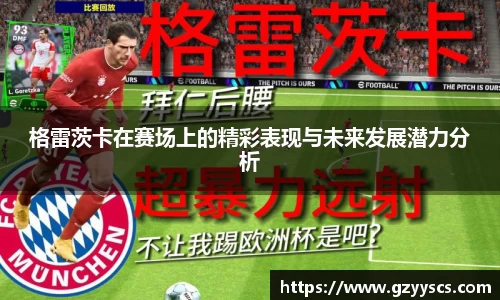雷竞技官网平台