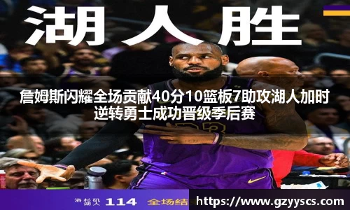雷竞技官网入口