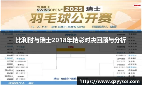 雷竞技官网平台