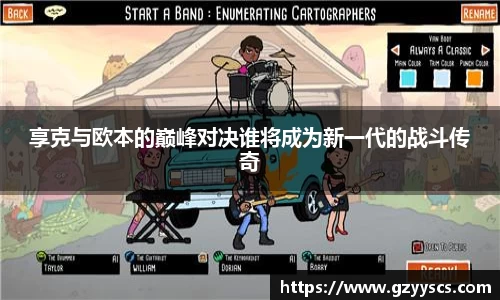 雷竞技官网平台