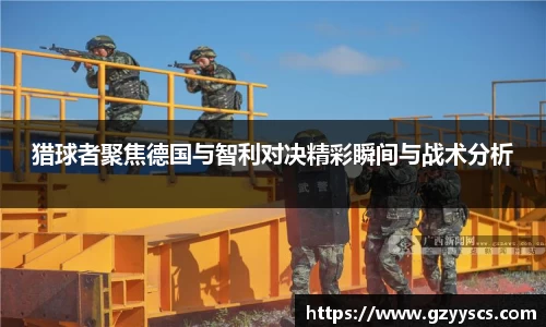 雷竞技·RAYBET(中国)官方网站-电子竞技平台