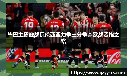 雷竞技官网平台