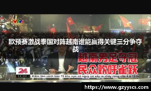 雷竞技官网平台