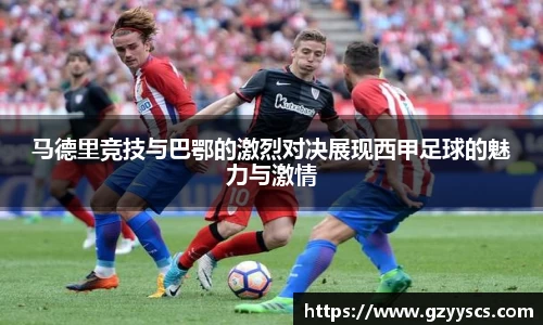 雷竞技官网平台