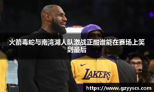 雷竞技官网入口
