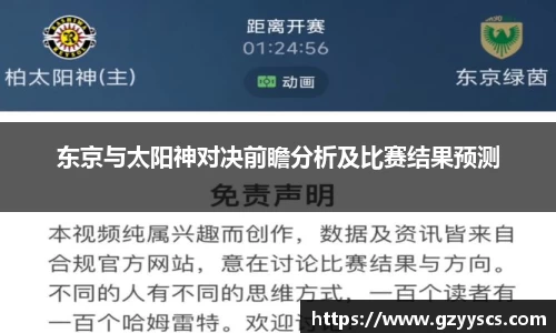 雷竞技官网平台