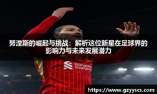 雷竞技·RAYBET(中国)官方网站-电子竞技平台
