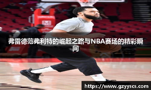 雷竞技官网入口