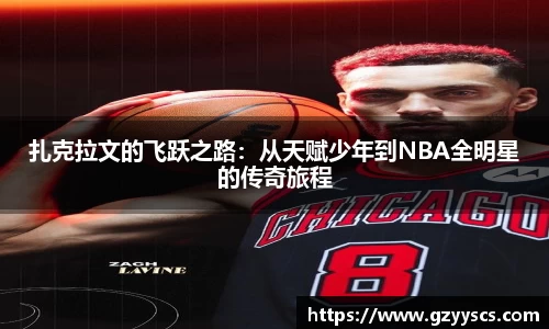 RAYBET雷竞技