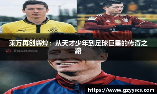 RAYBET雷竞技