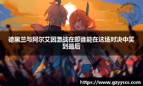 雷竞技官网入口