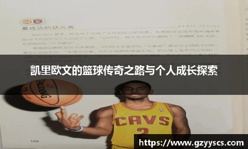 雷竞技官网平台