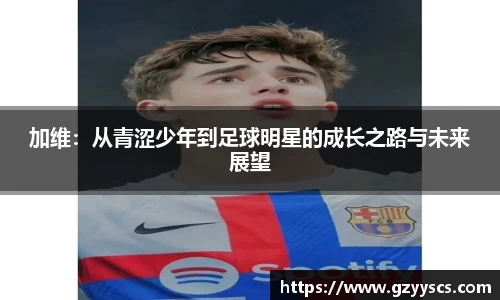 雷竞技·RAYBET(中国)官方网站-电子竞技平台