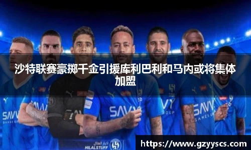 雷竞技·RAYBET(中国)官方网站-电子竞技平台