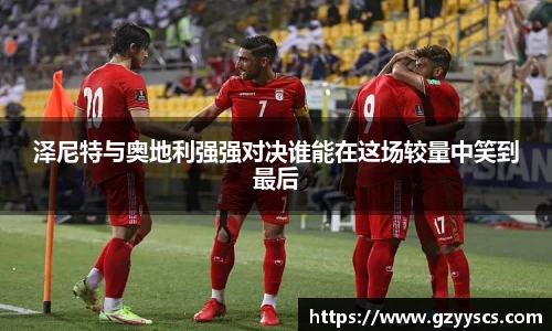 雷竞技官网平台