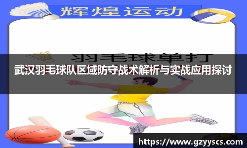 RAYBET雷竞技